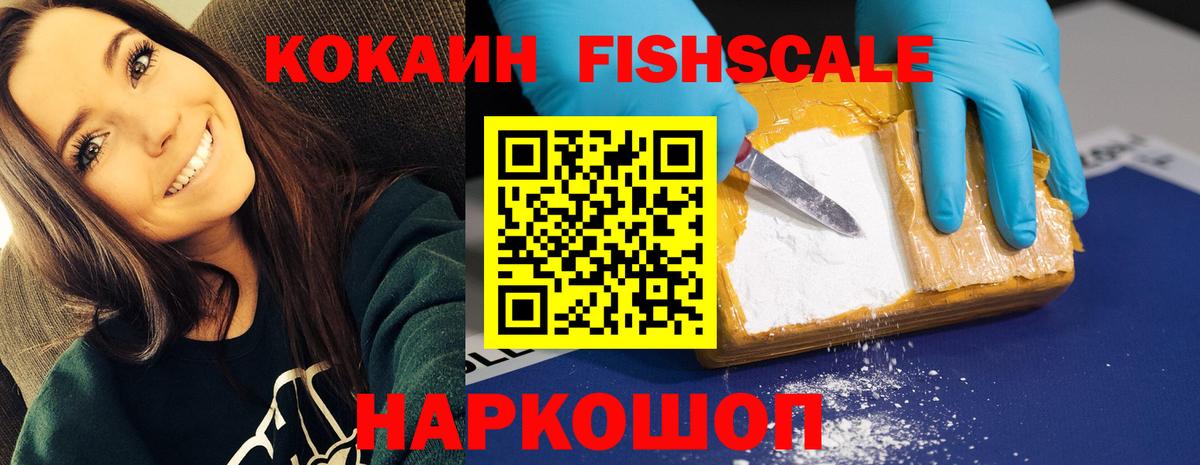 Cocaine 98%  Вход с VPN  Cocaine  Новотроицк  КОКАИН Колумбийский 