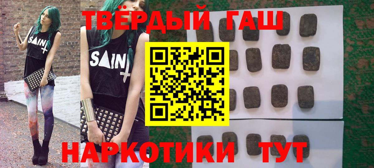 Новотроицк  ГАШ VHQ  Вход с VPN 