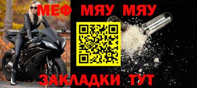 мдма Гатчина