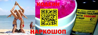марки nbome Гай