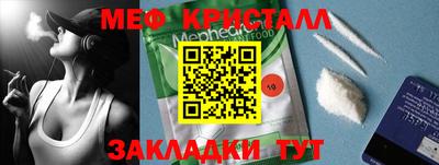 мдма Гатчина