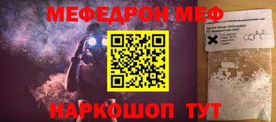 прущие крисы Гагарин