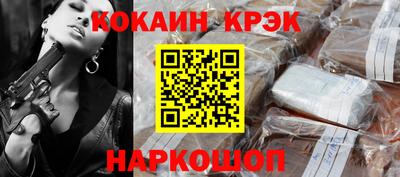 прущие крисы Гагарин