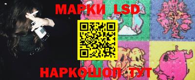 марки nbome Гай