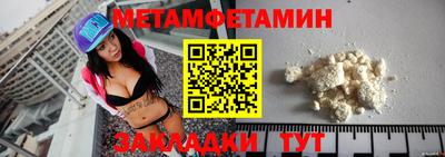 прущие крисы Гагарин