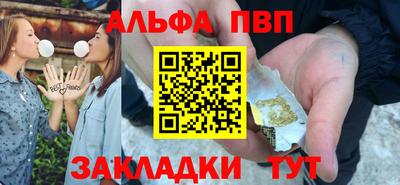 марки nbome Гай