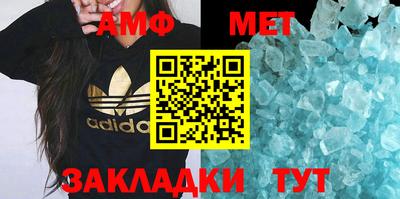 прущие крисы Гагарин