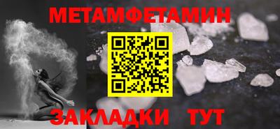 прущие крисы Гагарин