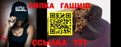 марки nbome Гай
