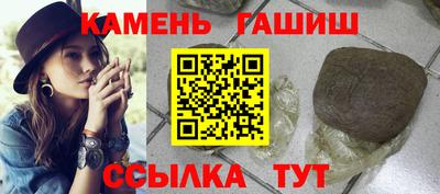 марки nbome Гай