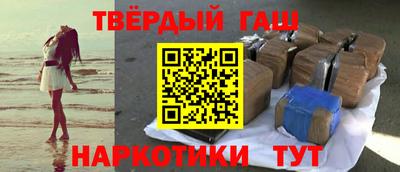 марки nbome Гай