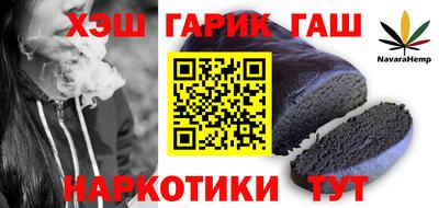 марки nbome Гай