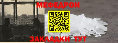 мдма Гатчина
