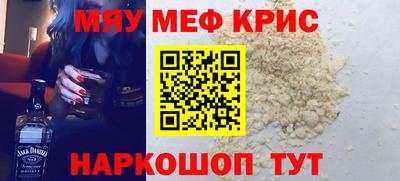 мдма Гатчина