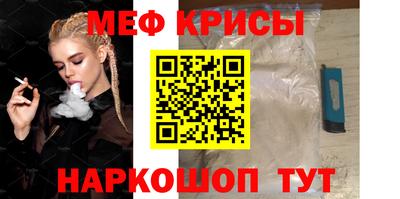 прущие крисы Гагарин