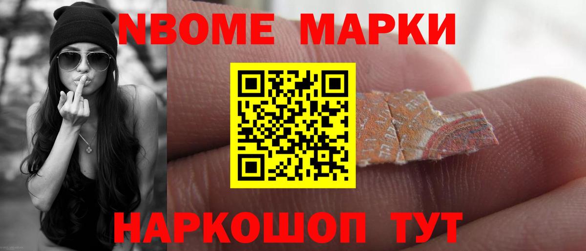 LSD-25 экстази кислота  Вход с VPN  Лсд 25 экстази кислота  Новотроицк 