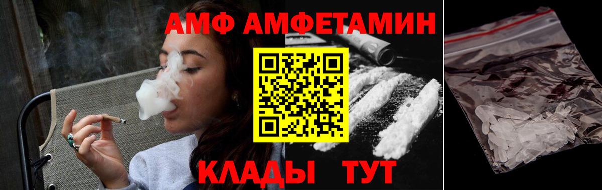 Новотроицк  Первитин  Вход с VPN  МЕТАМФЕТАМИН мет  МЕТАМФЕТАМИН мет 