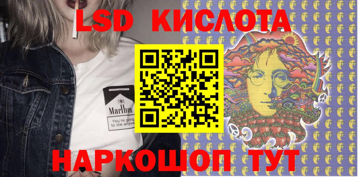 Новотроицк  где продают   Наркотические марки  Вход с VPN  Марки N-bome 1,5мг 
